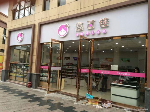 餐饮品牌工程条件详解，打造卓越餐饮品牌的必备要素