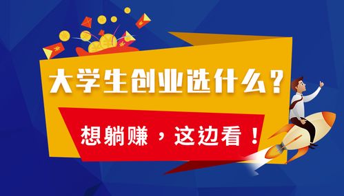 探索高利赚钱秘钥，如何选择独具特色的外卖小吃开展业务