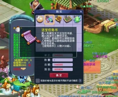 京东白条额度提升攻略，从套取到提升，全方位指南