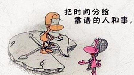 穷困女生如何选择合适的兼职赚钱之路