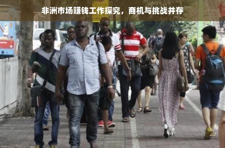 苏杭童装品牌加盟攻略，如何开启你的童装事业之旅