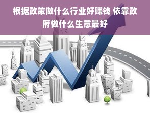 早教加盟上海，开启孩子未来的黄金钥匙