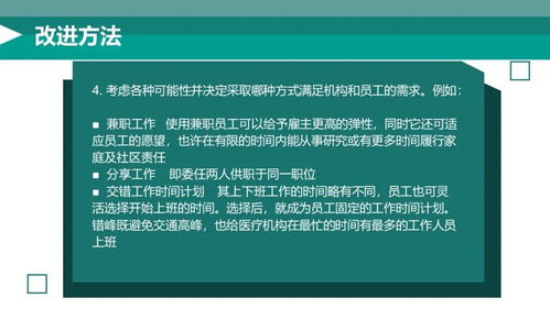 业务时间做什么生意好赚钱，探索与策略洞察