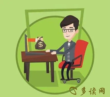 上学后在家做兼职，探索赚钱新途径