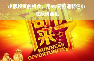 煮饭厨具套餐品牌大盘点，实用品牌推荐及案例分享