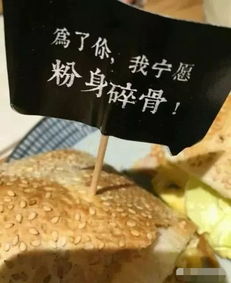 小额投资的机会，用98元打造特色小吃赚钱商机