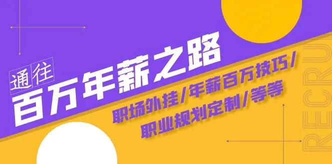 外面世界的兼职赚钱之路，无限可能的探索与机遇