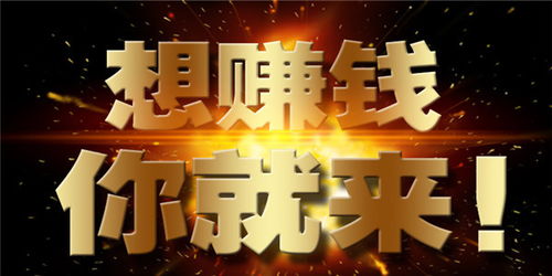 南阳家居品牌加盟指南