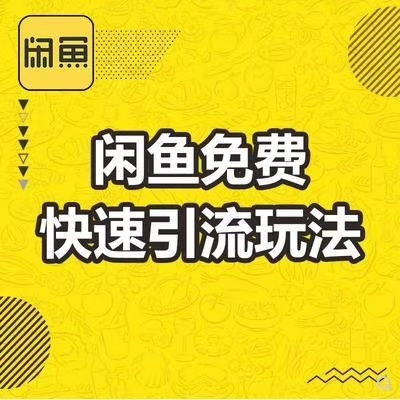 外贸改行之路，探索新的商机与赚钱之道
