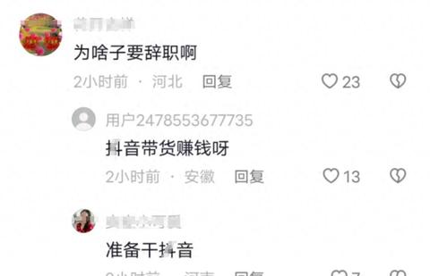 最好的职业机遇和最优薪酬福利分析，一次前瞻性深度解读