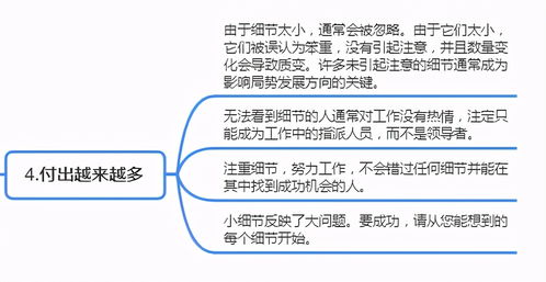 性格憨的人做什么工作赚钱，探索与策略