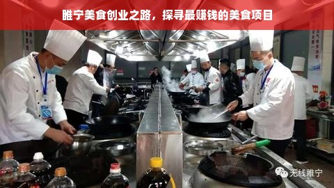 白条提现利率解析与案例分享