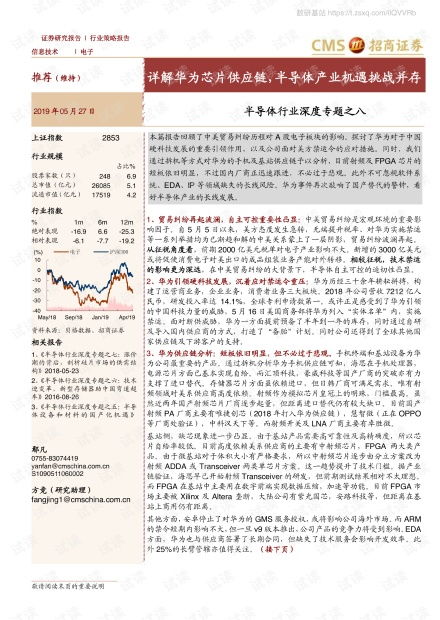 桂林，探索赚钱职业的新机遇与挑战