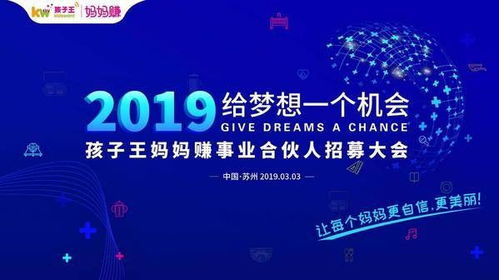 个子高的优势与职业选择，探索赚钱的新天地