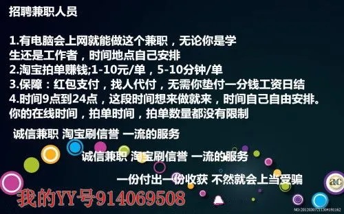 休息在家能做的兼职赚钱，多元选择与无限可能