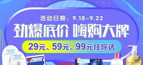 湖南家居品牌加盟指南