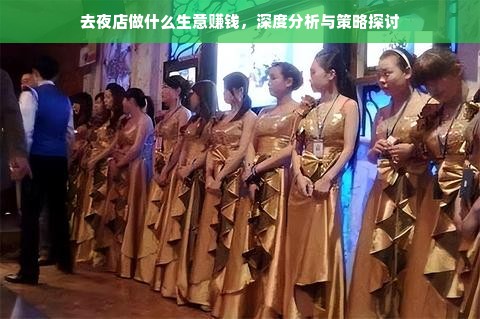 鹿优选额度兑现，真的能让你借出未来吗？