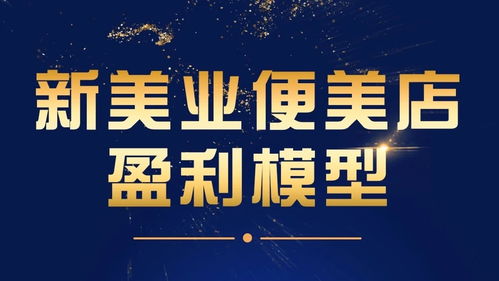 新疆过年赚钱的好机遇