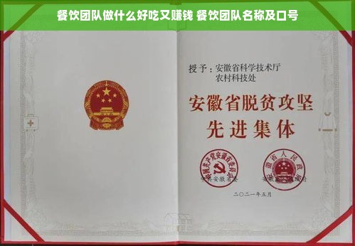 如何修改京东白条额度？