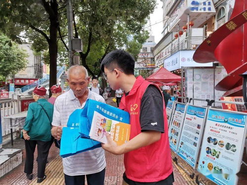 在慈溪，成为义工赚钱的新途径