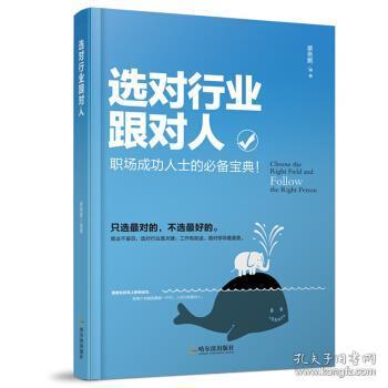 关于出马仙的选择与行业选择的洞悉