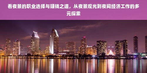 郑州市早教加盟价格大揭秘，一文读懂费用与考量因素