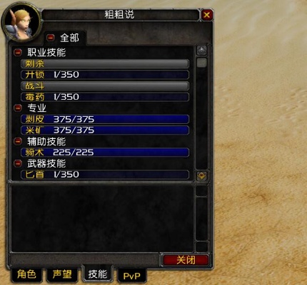 魔兽厚皮，行业秘密与专业分析，探索最赚钱的商机之路