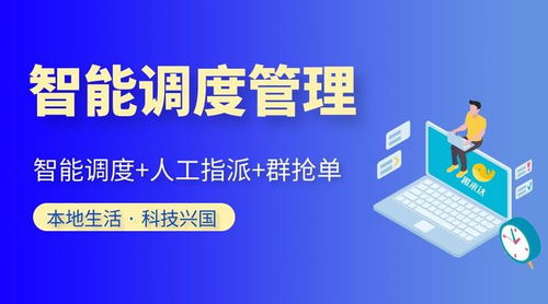 世界城软件，多元化的盈利模式驱动下的成功之道