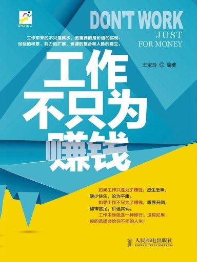 做什么踏实事业赚钱最快，探索高潜力行业的无限商机