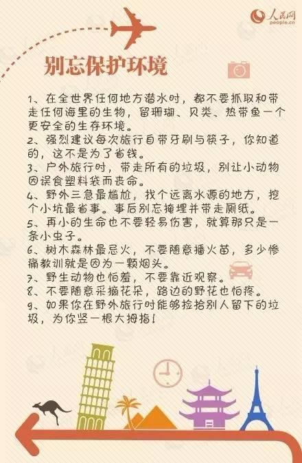78CM小冰箱，租房族到家庭用户的万能空间解决方案