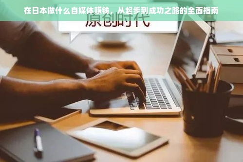 名品家电品牌深度解析