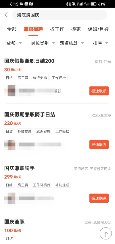 贵港板材品牌店大盘点，选购攻略与案例分享