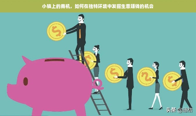 母婴品牌北京，品质与信赖的交汇点
