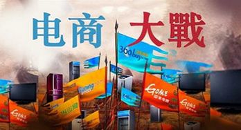 大陆赴港创业与赚钱的新机遇与挑战