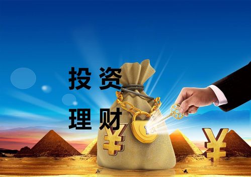 探索成功之路，哪些工作能助你实现财富增长？