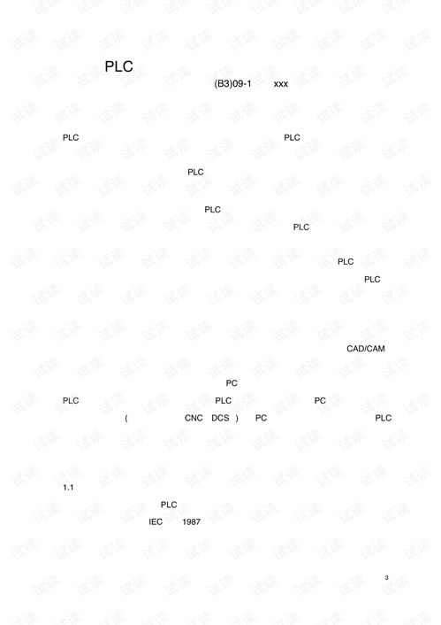 电气毕业做什么好赚钱呢 电气毕业做什么好赚钱呢男生