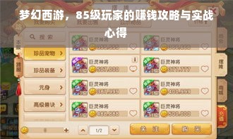 2023年最受欢迎Galgame游戏排行榜