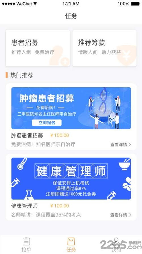 鸡西有名的早教加盟品牌解析