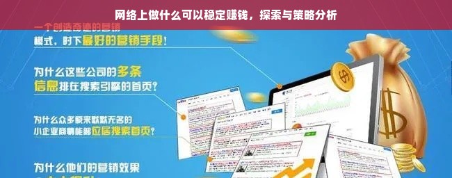 京东白条额度详解，如何提升额度及查看途径