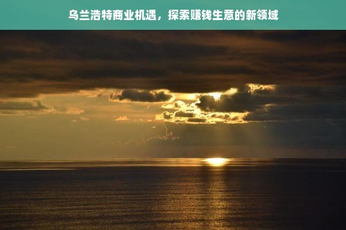 实体店抖音月付红包提现全攻略