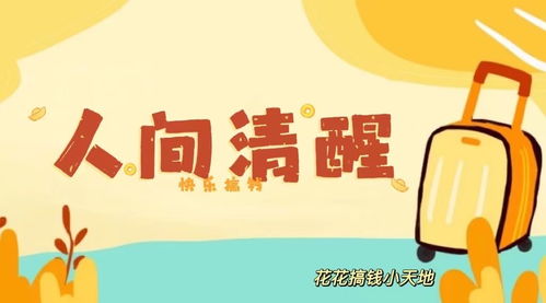 揭秘618医药品牌狂欢盛宴，优惠、折扣背后的故事