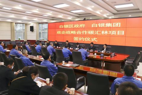 我如何在政企转型中实现共赢并创造价值赚钱