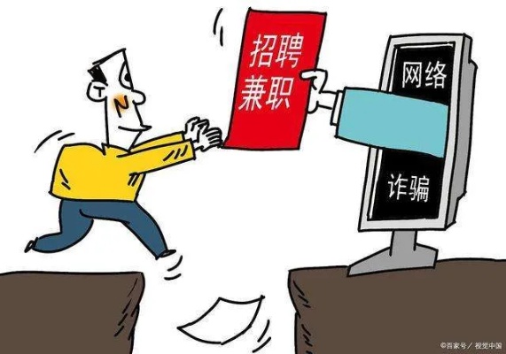 探索下班后兼职赚钱的新天地，7点后的兼职之旅