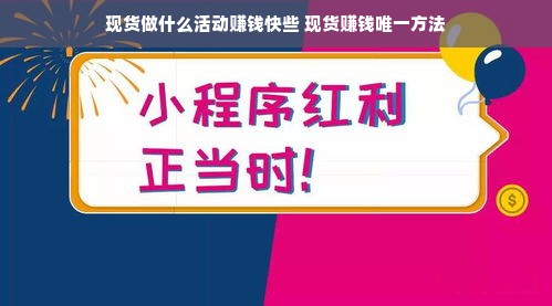 淘宝先用后付额度怎么用？额度突然降500别慌！手把手教你避坑