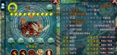 忘仙世界，探寻最赚钱的职业