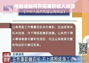 京东白条额度如何套出来商家,在哪找京东白条额度的钱