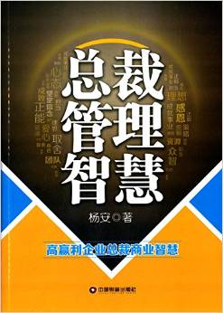 王大爷的商业智慧，探索高盈利生意之道