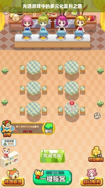 抖音月付额度怎么套出来？抖音月付提额额度秘籍大公开！