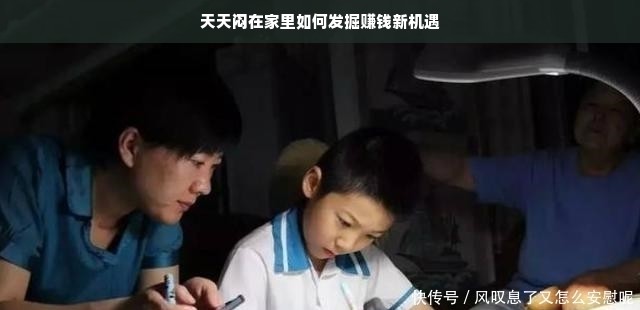 抖音月付额度怎么套出来？抖音月付提额额度秘籍大公开！