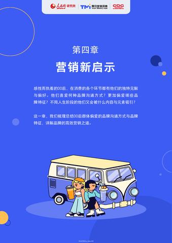 探寻未来财富之路，00后最赚钱的行业展望